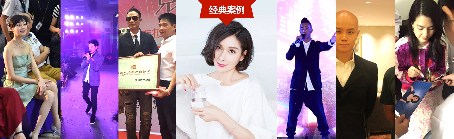 广州三牛娱乐明星经纪公司